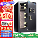 虎牌保险柜家用小型指纹密码办公财务专用保险箱全钢防盗可入墙保密保管柜 博瑞系列 60cm 钢琴黑