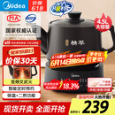 美的（Midea）煎药壶 全自动 分体式4.5L家用养生壶 熬药中药锅 中药煲炖汤智能免看管 文武火 二煎 JYC4556