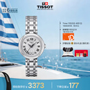 天梭（TISSOT）手表 小美人系列女表 瑞士石英女士钢带腕表时尚表毕业礼物