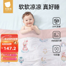贝肽斯儿童夏凉被婴儿被子四季通用宝宝幼儿园空调被星光兔 150×120cm