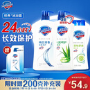 舒肤佳健康净护沐浴露1.8kg套装（纯白720g+芦荟720g+青瓜360g）滋润