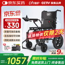 迪护电动轮椅老人全自动轻便可折叠旅行专用智能超轻便携式家用代步车