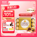 费列罗巧克力礼盒30粒375g榛果威化糖果休闲零食喜糖520礼物生日礼物