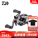 达亿瓦（DAIWA）25新款 STEEZ LTD CT SV TW史帝兹泛用微物水滴轮四弟子 8.5速比 左手型