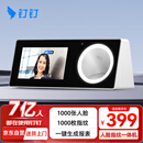 钉钉M1F智能人脸指纹一体考勤机无线智能刷脸多地多店上班签到考勤打卡机