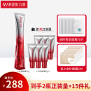 丸美三代小红笔眼霜 多重胜肽紧致淡纹眼霜30g抗皱礼物【杨紫同款】