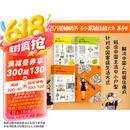 小家 越住越大系列（套装共4册）一套书解决你所有家装烦恼！逯薇 著 小家越住越大1_2_3、小家大变局 中信出版社  京东618活动
