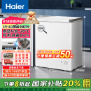 海尔（Haier）家用冰柜京东自营142升小冰箱小型冷柜大容量-30度深冷速冻保鲜BC/BD-142GHW9D家电国家补贴20%