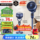 康佳（KONKA）空气循环扇电风扇家用风扇台式摇头小风扇立式换气扇轻音电扇大风量交流定频落地扇KXHS-1801-P