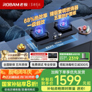 老板（Robam）【金榜爆款】JZT-57B6D天然气家用燃气灶嵌入式煤气灶以旧换新国家补贴5.2kW一级能效猛火灶
