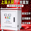 三相干式隔离变压器380v变220v转200隧道升压变压器10kva20kw人民 主图款 380V变200V