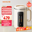 九阳（Joyoung）1.2L豆浆机3-4人用破壁机古法豆浆可预约时间细腻免滤家用全自动榨汁机料理机D565【九阳漫生活】