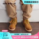 百丽（Belle）舒适户外马丁靴商场同款休闲大黄靴G6665D94 土黄-单里 34码