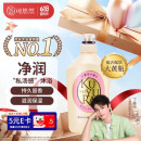 可悠然【丁禹兮同款】沐浴露大黄瓶550ml 美肌香氛滋润保湿胖东来同款