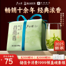 卢正浩绿茶谷雨香龙井茶叶三级200g 2025新茶上市雨前龙井春茶纸包自饮