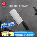 双立人（ZWILLING）菜刀刀具Enjoy中片刀切菜刀厨具切片刀切肉刀厨房好物刀具厨刀