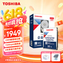 东芝(TOSHIBA)16TB 机械硬盘 7200转 512MB SATA接口 企业级硬盘(MG08ACA16TE)