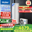 海尔（Haier）空气能热水器200升热泵超一级全变频节能电辅80℃净水洗高水温FJE7（4-6人）