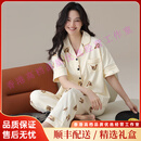 CA BRIDA轻奢品牌女士睡衣女2025新款夏季纯棉短袖长裤套装可爱薄款家居服 LFT2226女 M (80-100斤)