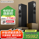 B&W【国家补贴】宝华韦健  600系列603 S3落地式主音箱家庭影院HIFI音响2.0无源音箱三分频高保真