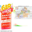 2025全新升级版大幅面地图 新疆地图 尺寸约:1.1米*0.8米 折叠覆膜 大比例政区图城区图市区图 政区区划城市交通路线旅游 乡镇信息 出行易携带 中国分省系列地图  京东618活动