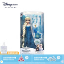 迪士尼（Disney）冰雪奇缘唱歌娃娃艾莎安娜公主玩偶女孩玩具儿童生日礼物礼盒 装扮娃娃（艾莎）