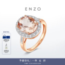 ENZO 18K金摩根石钻石戒指 女 EZV4033 18K金多彩宝石戒指 11号圈口