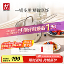 双立人（ZWILLING）奶锅汤锅不锈钢无涂层宝宝辅食锅泡面锅一人小煮锅Nova plus16cm