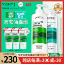薇姿（VICHY）洗发水绿标390ml+去油瓶200ml去屑控油蓬松洗发露套组