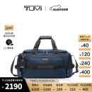 TUMI/途明Alpha Bravo男士健身包潮流手提包【甄选惠享】 海军蓝/0232722NVY