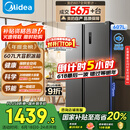 美的（Midea）607升双开门对开门家用电冰箱一级能效大容量风冷无霜节能变频BCD-607WKPZM(E）家电国家补贴20%