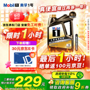 美孚（Mobil）金美孚全合成汽机油经典表现 曜石黑金系列 0W-20SP级4L 新老包装