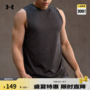 安德玛（UNDERARMOUR）春夏Tech Vent男子训练运动背心1384290 黑色001 XL