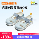 基诺浦（ginoble）儿童凉鞋学步鞋1岁半-5岁男女童橡胶头夏季GW1317A水疗蓝