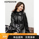 红袖肌理感pu皮衣秋季2024新款女装高级感正肩拉链翻领甜酷气质短外套 黑050 S