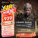 致态（ZhiTai）长江存储 2TB SSD固态硬盘 NVMe M.2接口 TiPlus7100系列《黑神话:悟空》官方合作品牌