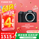 佳能（Canon）EOS R8 全画幅微单数码相机 单机身（约2420万像素/小型轻量）