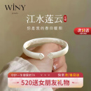 唯一（Winy）520送女朋友礼物银手镯女纯足银9999镯子实心妈妈老婆