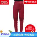 南极人中老年羽绒裤女冬季羽绒内胆内穿女式妈妈款保暖裤老人棉裤 8050胭脂红压花(有护膝) 2XL