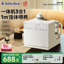 小白熊SnowBear紫外线奶瓶消毒柜婴儿摇奶器恒温壶泡奶机三合一喂养台-5088