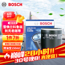 博世（BOSCH）机油滤芯机滤清器0255适配别克君越昂科威雪佛兰科鲁兹迈锐宝MG等