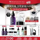 修丽可紫米30ml+AGE面霜48ml护肤品套装玻色因抗糖紧致礼物【全新升级】