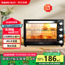 格兰仕（Galanz）【国家补贴】烤箱家用烤箱电烤箱40L家用大容量独立控温/机械操控/多层烤位/多功能烘焙带炉灯K40