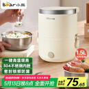 小熊（Bear）电热饭盒 加热饭盒 保温饭盒可加热 便携式蒸煮热饭神器办公室1.5L双层不锈钢内胆多功能DFH-C15D2