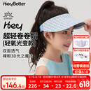 HeyBetter儿童轻氧光变防晒遮阳帽大帽檐防紫外线 冰蓝魔方（蓝色） 均码
