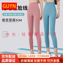 GUYNLTDD轻奢品牌女士鲨鱼裤女无痕外穿薄款夏季打底裤高腰运动瑜伽裤 柔雾粉-七分裤薄款 柔雾粉-七分 S 70-100斤