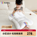 bebebus儿童枕头1-3岁婴儿枕头宝宝四季通用小学生专用成长枕 纯色