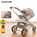 InnoTruth缪斯婴儿车0-3岁用折叠可坐可躺带减震轻便高景观0-6新生儿手推车 可可棕-悬浮护脊+大轮强减震