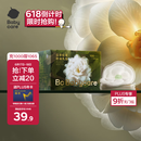babycare山茶花防溢乳垫 一次性超薄柔软透气防溢乳贴乳垫 100片