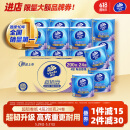 维达（Vinda）有芯卷纸 超韧4层200克*24卷 高克重 卫生纸厕纸 卷筒纸纸巾 整箱